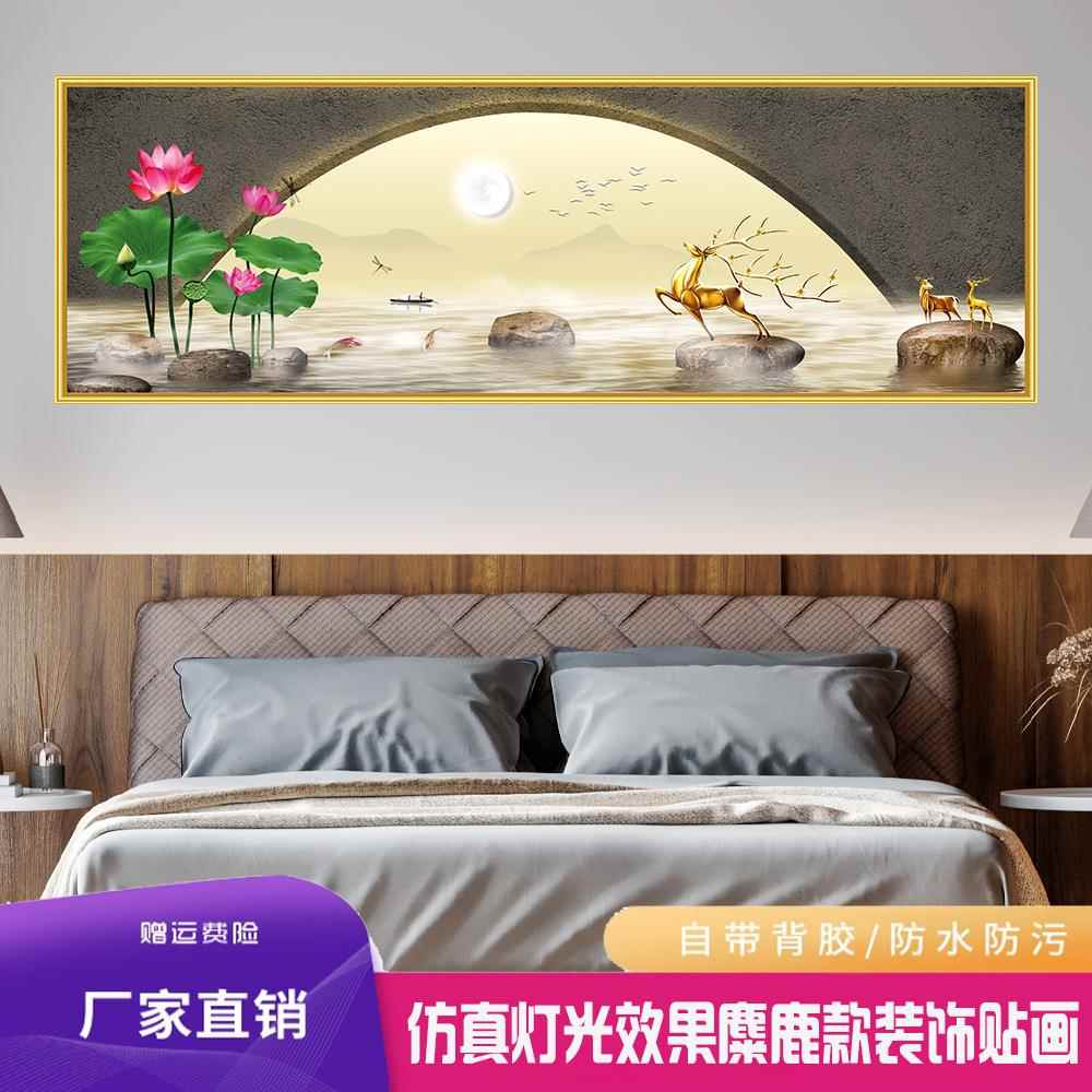 唯墨香麋鹿款仿真灯光效果床头自粘画宾馆房间装饰画防水客厅贴画图片
