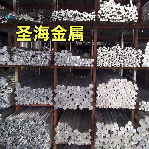 铝棒6063/6061国标实心圆柱铝圆棒4-200mm硬质7075铝棒个性加工
