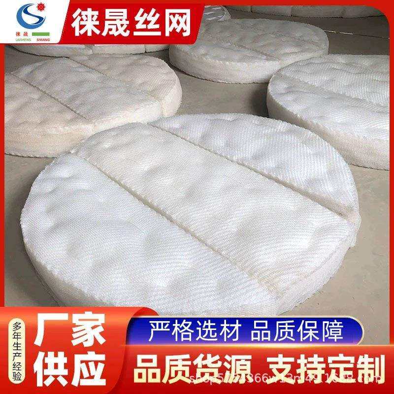 聚丙烯塑料丝网除沫器脱硫塔除尘水气汽液净化塔板式泡沫捕沫器
