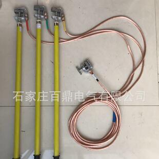 携带式 35kv高压回流线 短路线 10米接地线25mm2 高压短路线