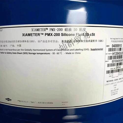 新款直销二甲基硅油硅油PMX-200缝纫线油聚二甲基硅氧烷硅油柔软