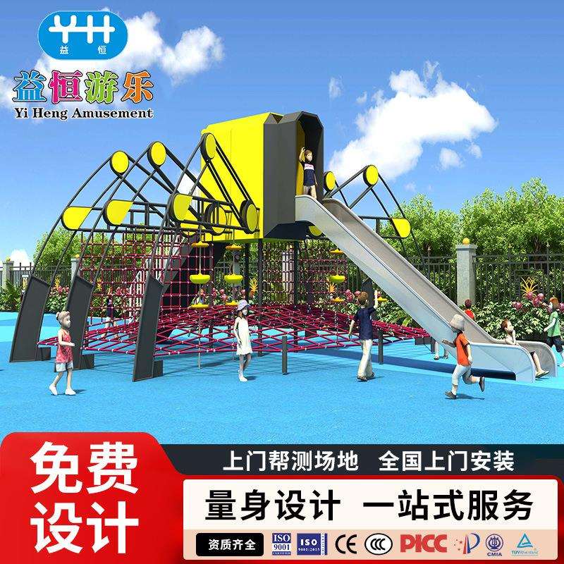 大型户外非标儿童游乐场设备室外不锈钢滑梯景区公园游乐设施厂家