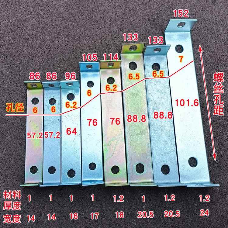 EI86 96 105 114 133 152横装双钩支架夹铁一套4条 变压器压铁
