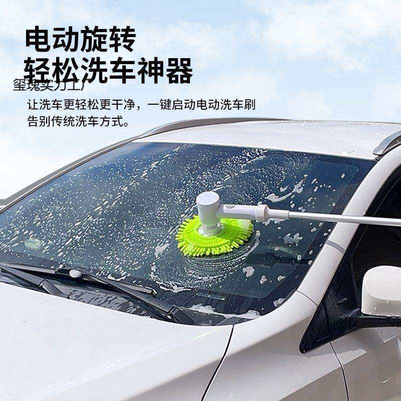 自动旋转洗车刷拖把电动充电多用擦窗伸缩不伤漆干湿两用洗车神器