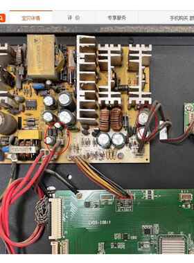 BCK-PQ3225-131电源板拼接屏12伏49寸 LCL-205高压一体板49LEW-PJ