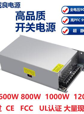 UL认证24V1200W大功率开关电源LED超静音高PFC全电压直流
