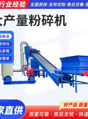大型水滴式粉碎机 可粉各种状饲料原料 木质纤维细粉机