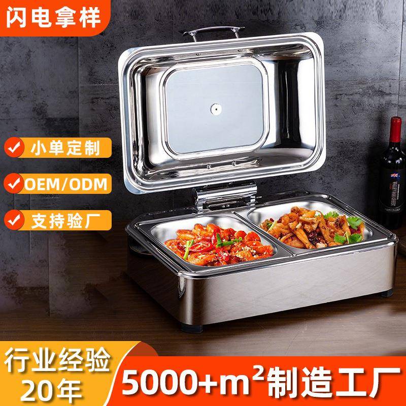 酒店商用自助餐炉可视液压电加热保温不锈钢锅方形早餐食物布菲炉