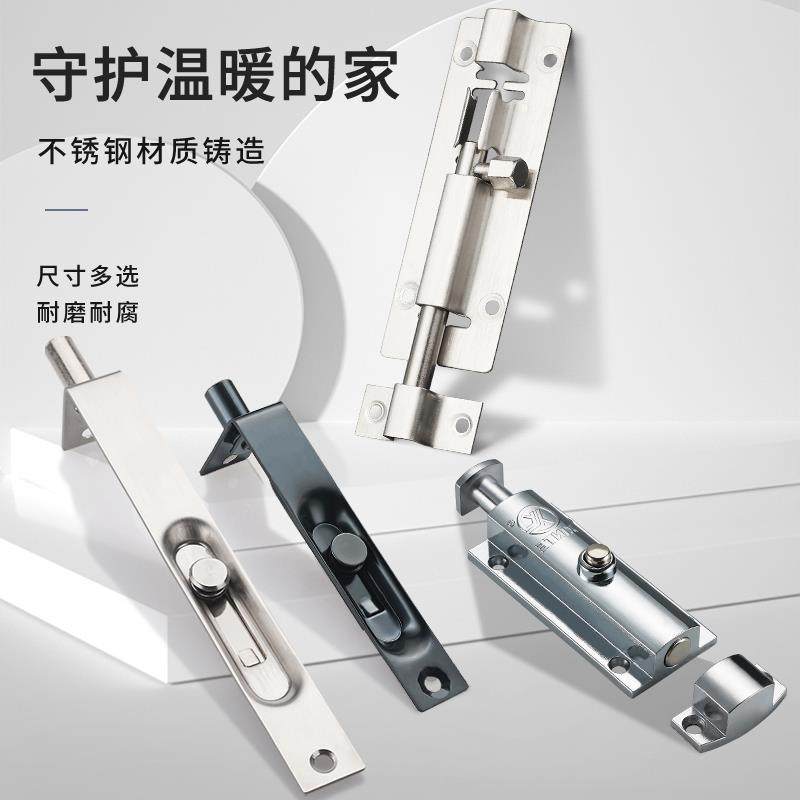 不锈钢暗藏插销木门暗插销盒式开槽双门暗装插销隐形门栓明装