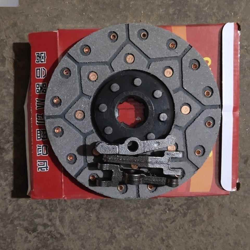 手扶拖拉机离合器片刹车片摩擦片花片耐磨分离爪一套