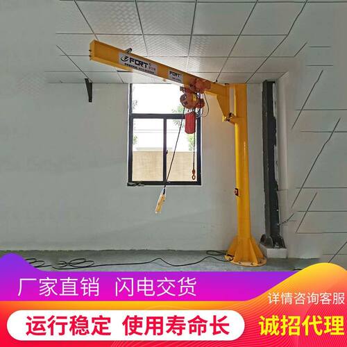 厂家供应移动式悬臂吊起重机小型电动手动旋转0.5t单臂吊
