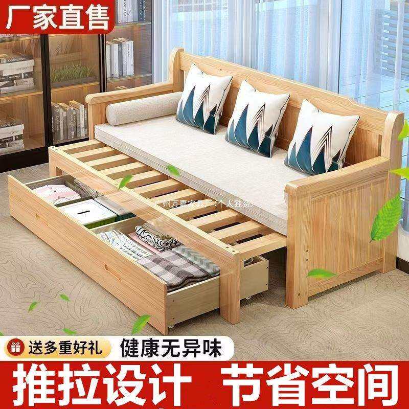 中式沙发床实木沙发床一体两用坐卧小户型客厅多功能伸缩可储物新