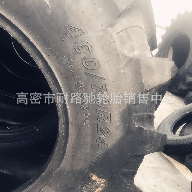 农业工程机械轮胎460/70R24 17.5LR24轮胎R-4 全钢子午线真空