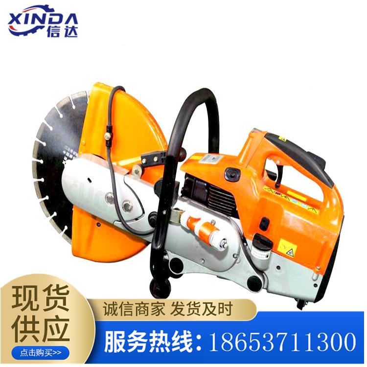 0内燃刻槽取样机消防救援多KQD功能汽油切拆割机 EH式S35C破无齿