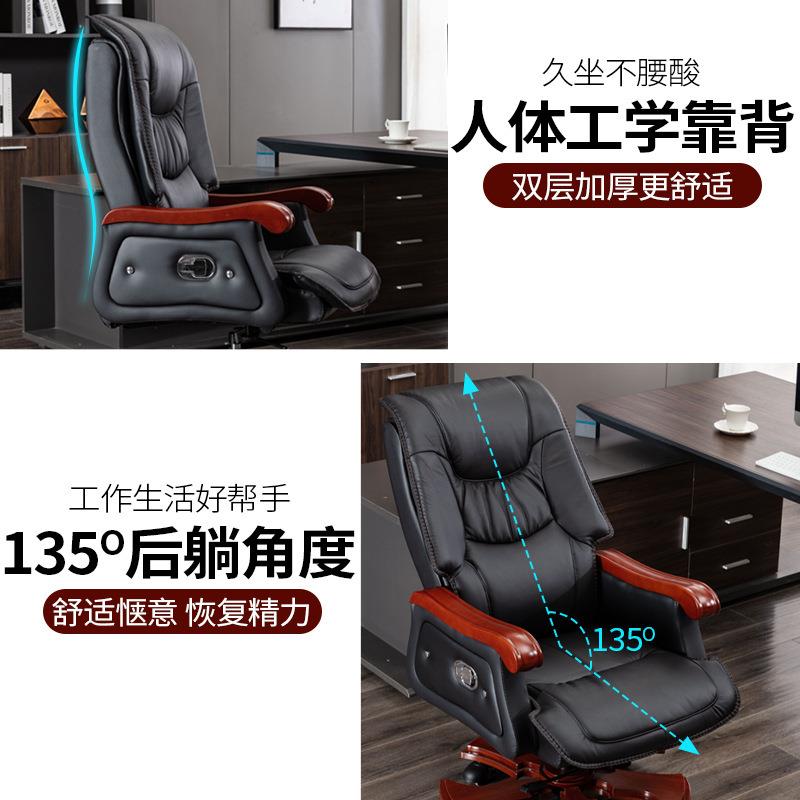 牛皮老板椅子商务可躺按摩大班椅实木办公椅子家用电脑椅