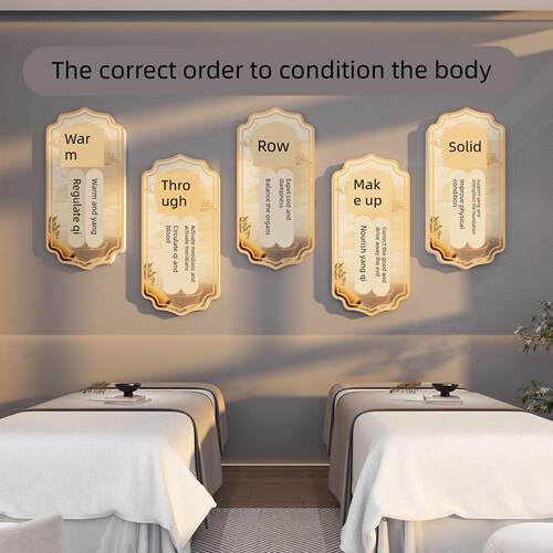 中医诊所理疗店墙面装饰美容院形象背景文化墙贴画养生馆氛围布置