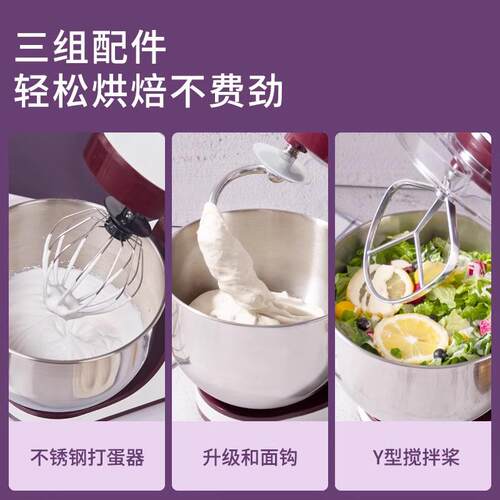 正品110V伏出口顺 然厨师机家用小型m搅拌商用和动面面机全自揉面