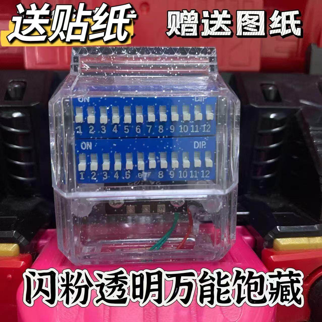 GAVV假面瓦伦通用奥特曼玩具专区