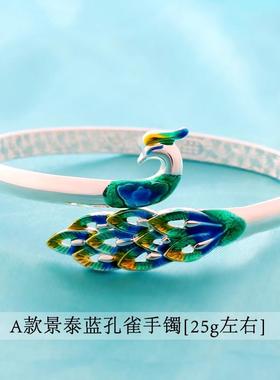 高档纯银手镯999孔雀复古泰民族蓝风送妈妈女友老景婆七夕情人节
