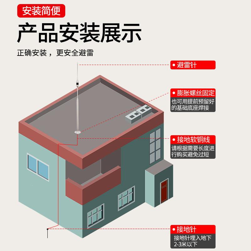 304不锈钢避雷针 别墅家用屋顶避雷针 建筑景区高层避雷针厂家