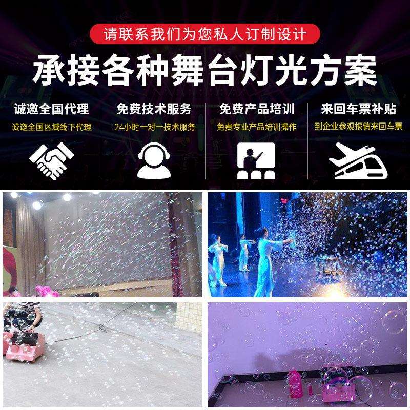 泡泡机电动大型双轮遥控舞台婚庆户外商用活动演出充电大功率