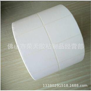 无虚刀 铜版 35mm5000张1行2列 不干胶标签纸空白条码 打印纸50