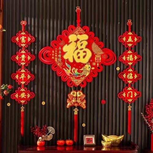中国结挂件2026新款中国结挂件交房楼房乔迁客厅电视背景墙装饰新
