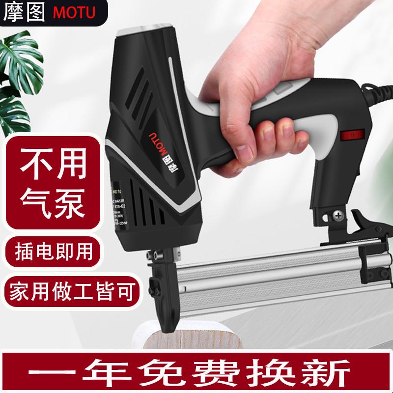 电动钉枪木工射钉专用枪打钉器气钉枪f30直钉抢钢排钉汽丁电工具