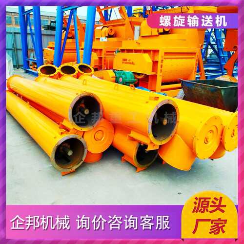 厂家销售219型螺旋输送机管式螺旋绞龙输送机U型不锈钢螺旋输送机