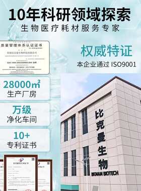 国药吐温80 20乳化试剂化学纯polysorbate表面活性剂聚山梨酯