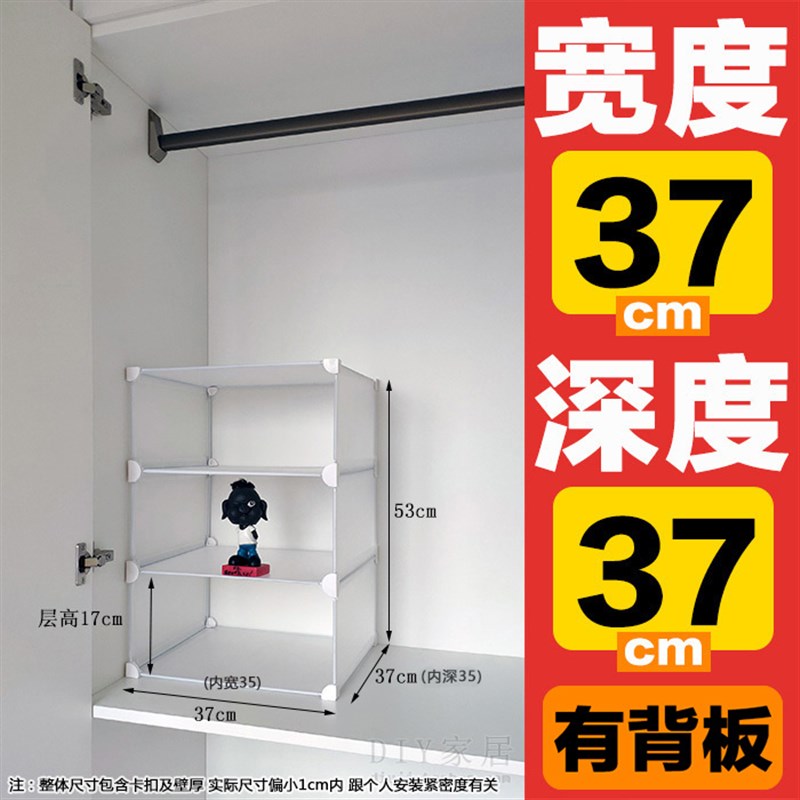 现货衣柜内收纳分层架衣橱柜子隔层宿舍衣服多整理置物隔断分隔板