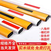 栅栏机杆停车场铝合金直杆社区起落栅栏杆门禁栏杆门卫阻车杆拦车
