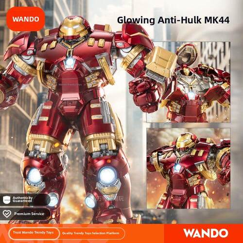 正版发光反浩克装甲MK44可动关节手办中动玩具模型钢铁侠漫威周边