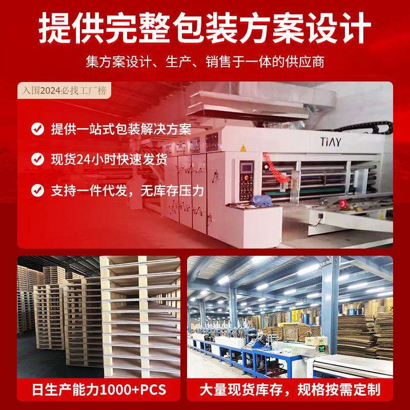厂家叉车木式托盘 简易承重床底板运输实木叉车托盘物流卡板木架