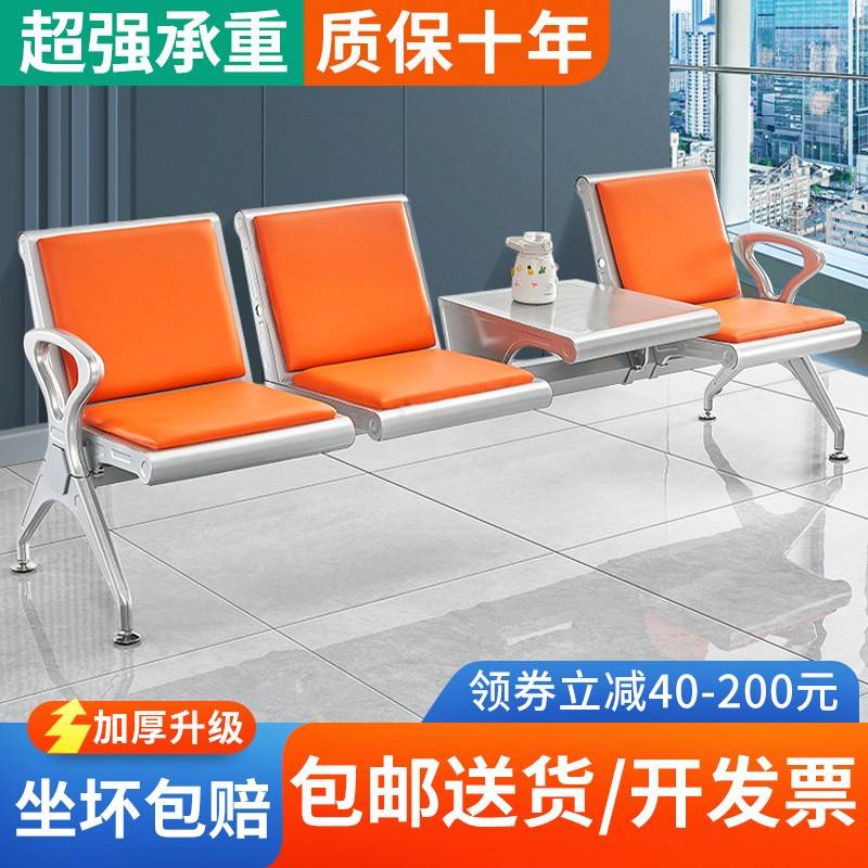 排椅机场椅等候椅三人位带茶几候诊椅休息椅连排椅长条椅公共座椅