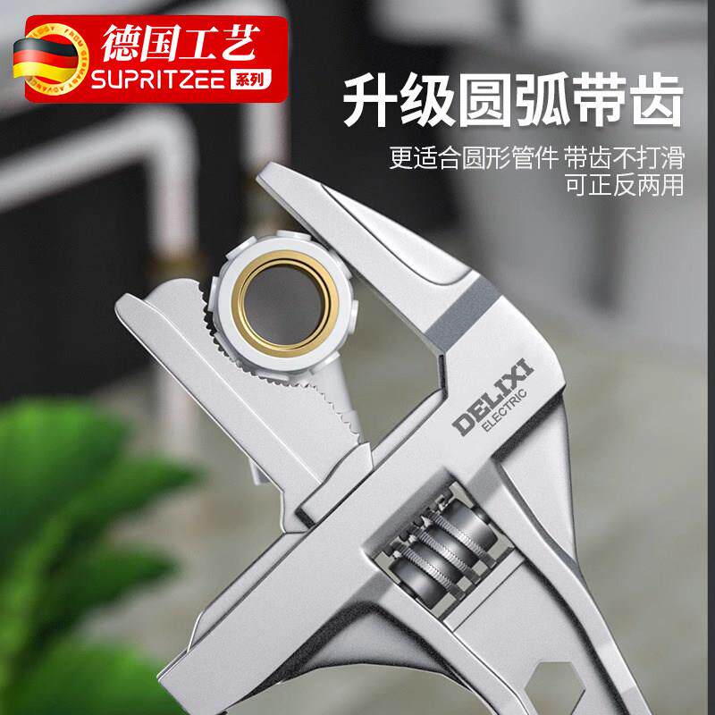 德国精工水暖安装卫浴扳手万用多功能扳手短柄开口水龙头工具管钳