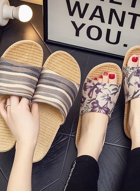 夏天布艺亚麻拖鞋女家用室内房间木地板软底吸汗居家凉拖鞋男四季