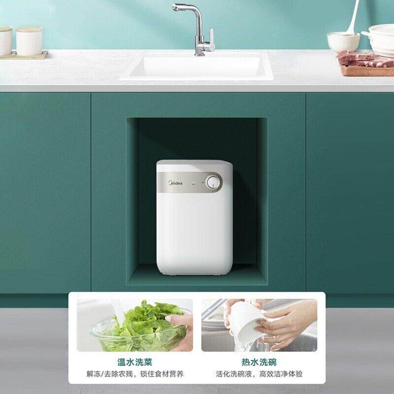 Mi.dea/美.的 F05-20A1C(ES) 小厨5L储水式热水器一级上出水5升