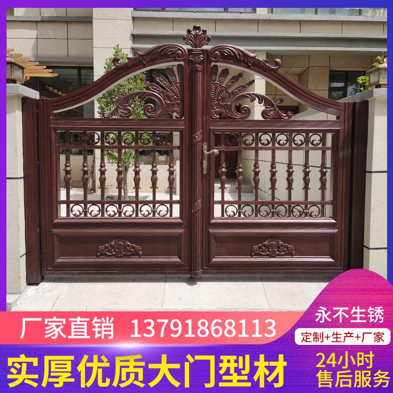铝艺大门小区别墅大门乡村庭院子双开门推拉门农村铝合金庭院大门