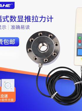 SHAHE轮辐式数显推拉力计1000KN分体式压力测试仪推拉负荷器