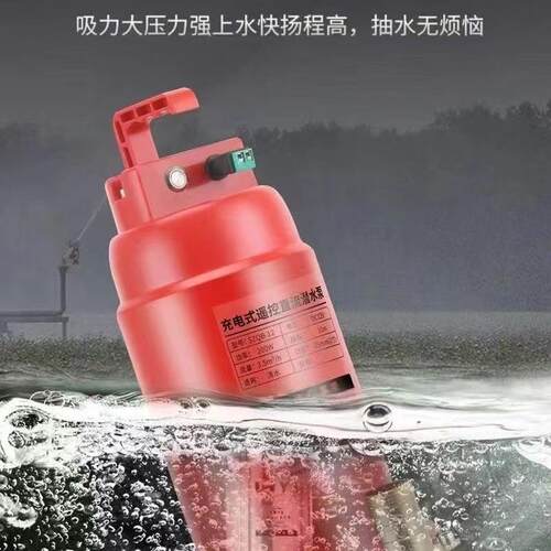 遥控潜泵充电式无线抽水机农用抽泵家用新款灌溉DID水泵12流v直水