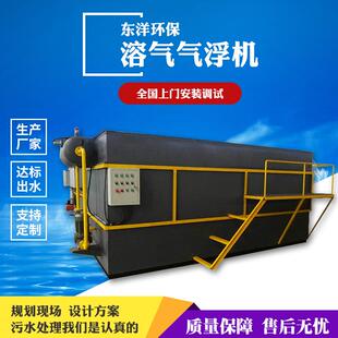 现货隔离急救中心应急方舱废水处理设备医院方舱污水处理设备