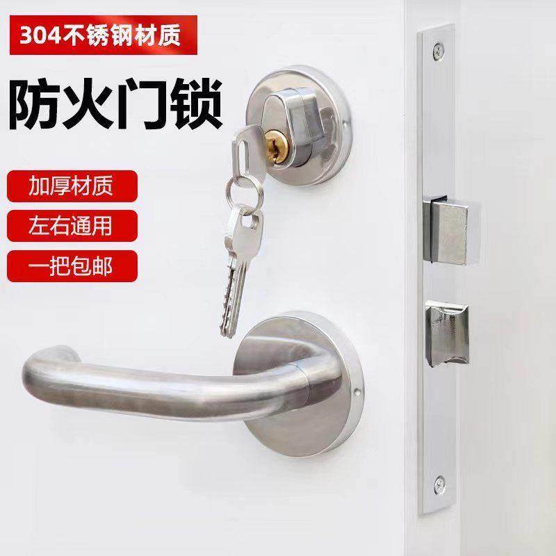 防火门锁消防门锁安全通道门锁不锈钢把手锁芯通用型配件锁体全套,基础建材,特殊用锁,淘宝优惠券,粉丝福利购,淘宝优惠卷