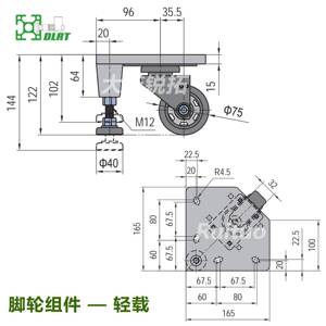 支脚万向轮组件铝型材连接件脚轮连接板锐拓支脚连接板重载