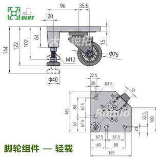 支脚万向轮组件铝型材连接件脚轮连接板锐拓支脚连接板重载