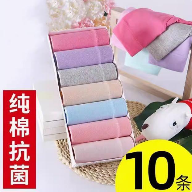 7/10条纯棉高腰内裤女全棉抗菌档收腹提臀大码胖MM三角裤头