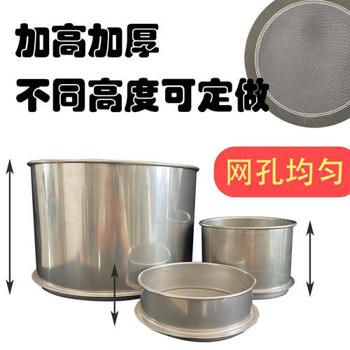 加高分样筛面粉芝麻筛圆形304不锈钢8-200目超细加深过滤网实验筛