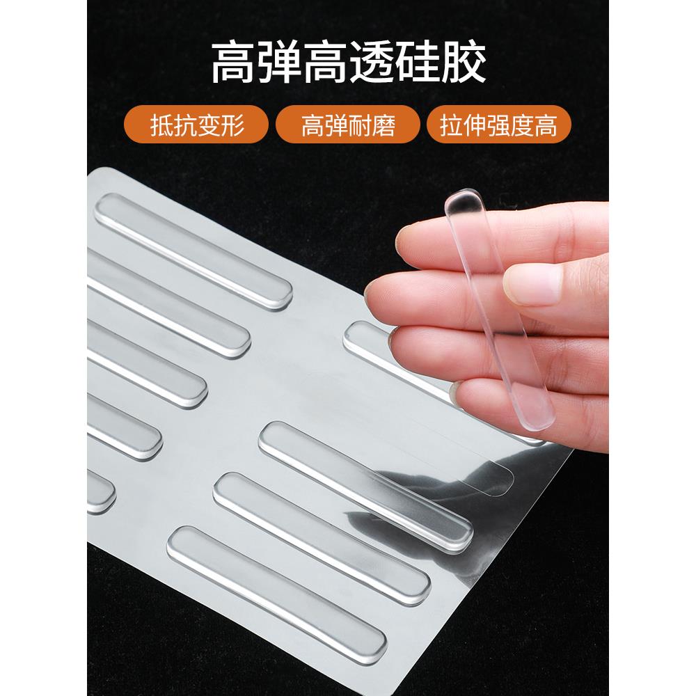 防撞贴硅胶透明关柜门缓冲垫静音防撞条门把手推拉玻璃门后保护套