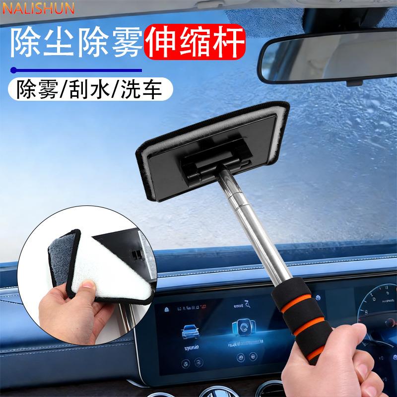 汽车后视镜雨刮器不锈钢伸缩刮条车窗玻璃除雾刮水清洁车载刮水板