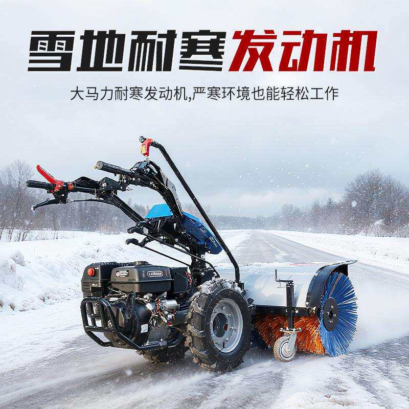 手推全式扫雪机小区市除政道路981推雪铲雪抛雪雪设备齿扫轮雪机